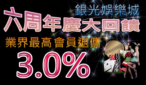 官方賭博網站九州娛樂城手機版下載